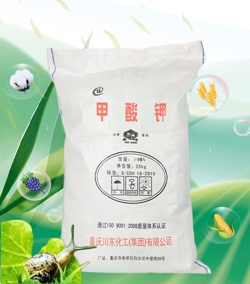 甲酸鉀融雪劑和普通的工業鹽是一種物質嗎?